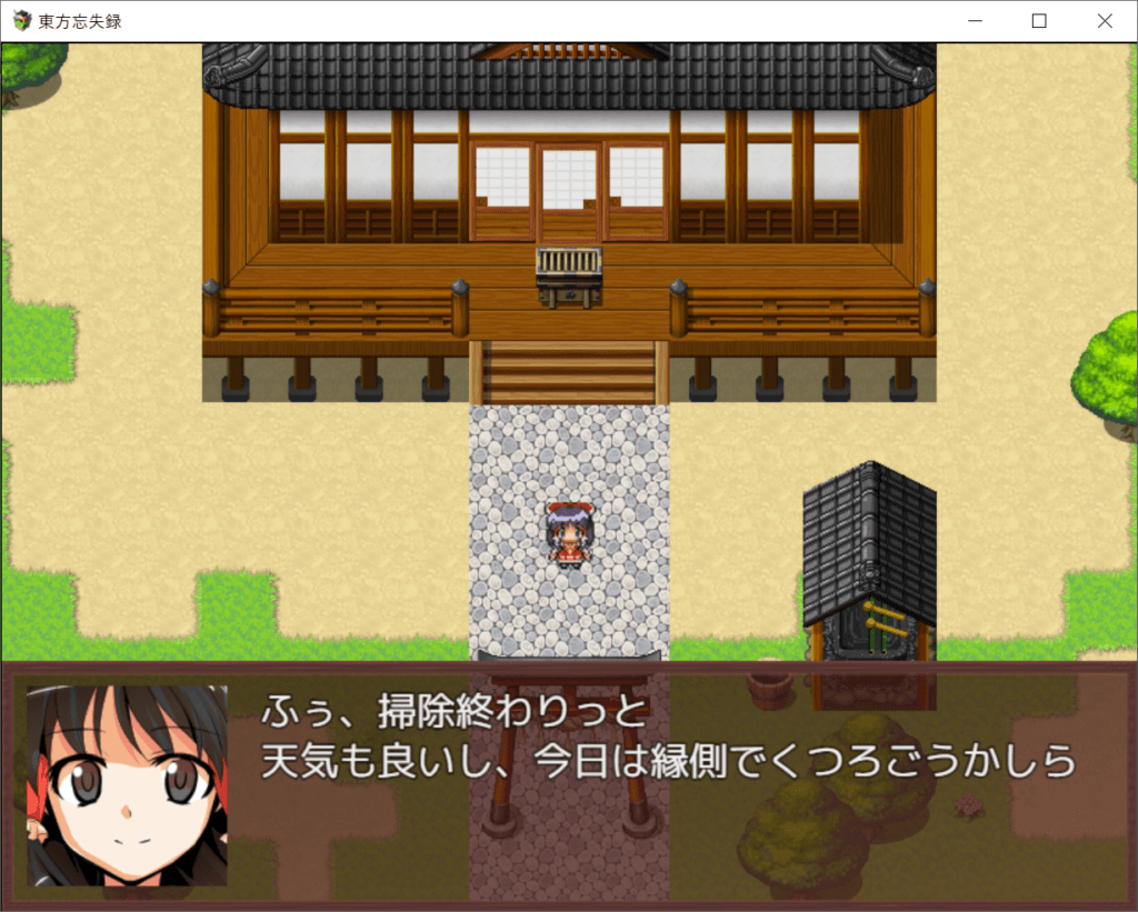 【活動報告】月末報告会(2020年9月編)