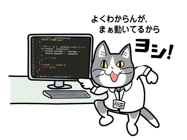【月一】C++っておいしいの？