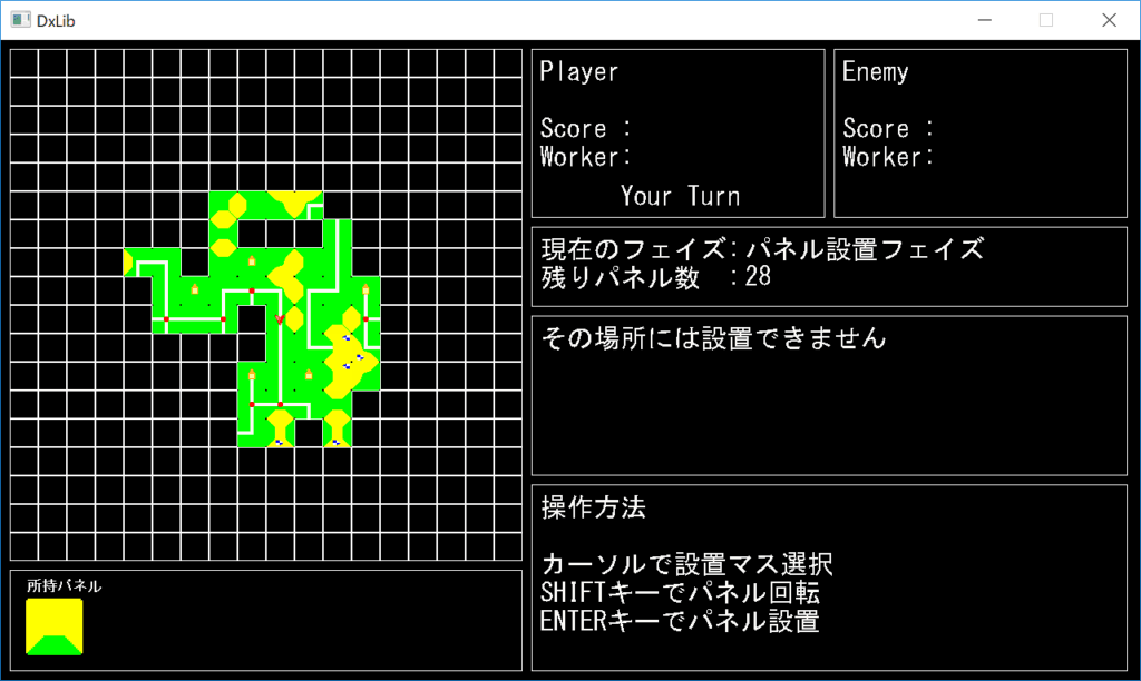 ゲームジャム(GW編)