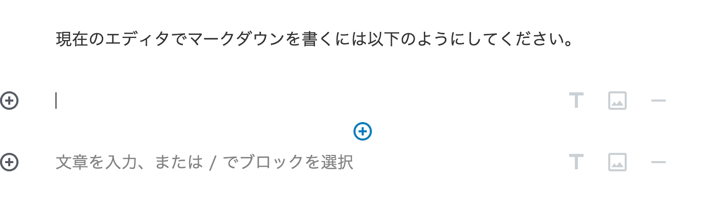 バージョンが上がってLaTeX出来るようにした話
