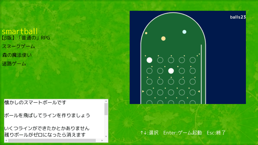 TNPBOX 2019 夏コミver.